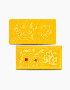 LVC 9IN Prosperity 999 Gold Bar Set