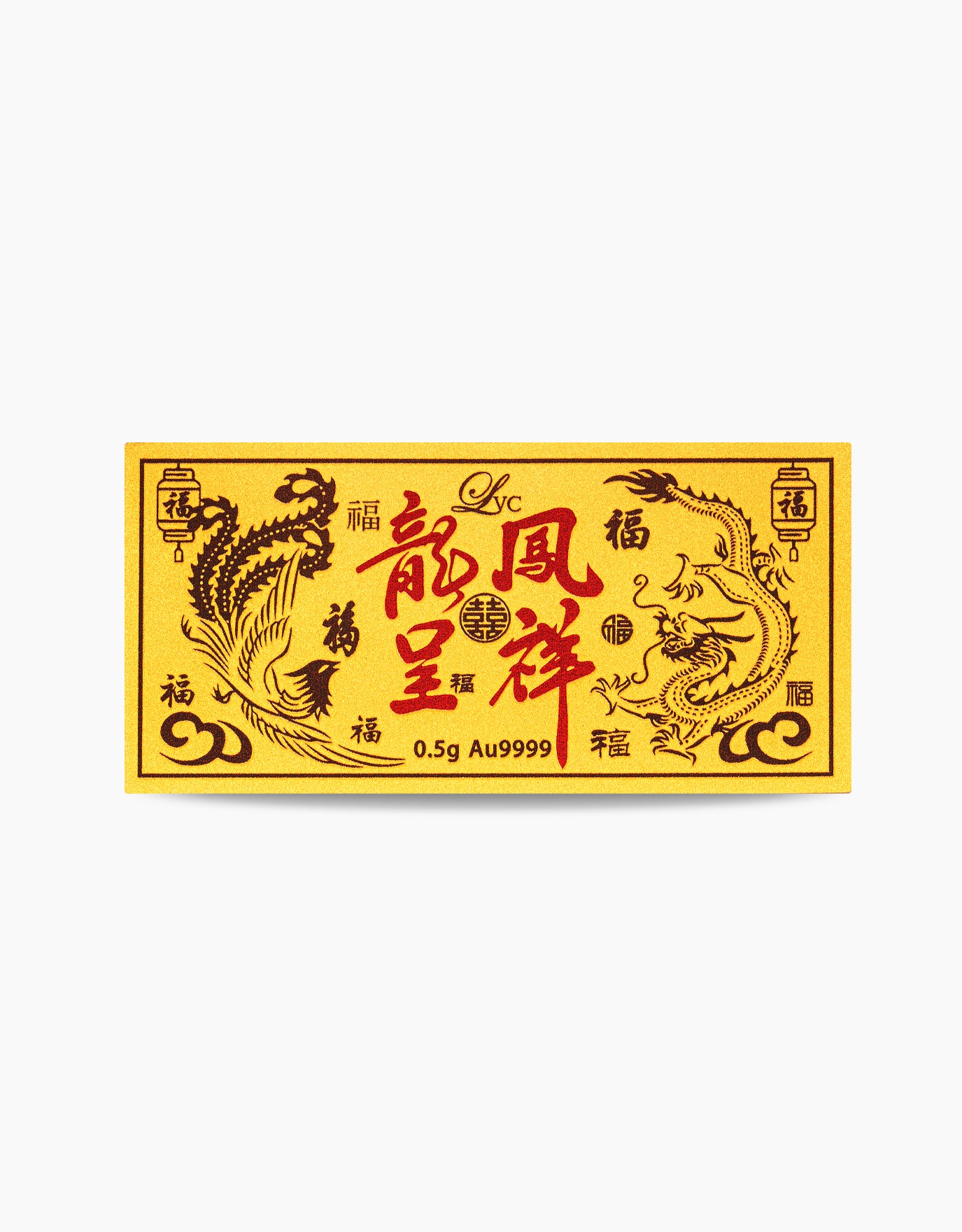 LVC 9IN Auspicious Dragon and Phoenix 999 Gold Bar (0.5G)