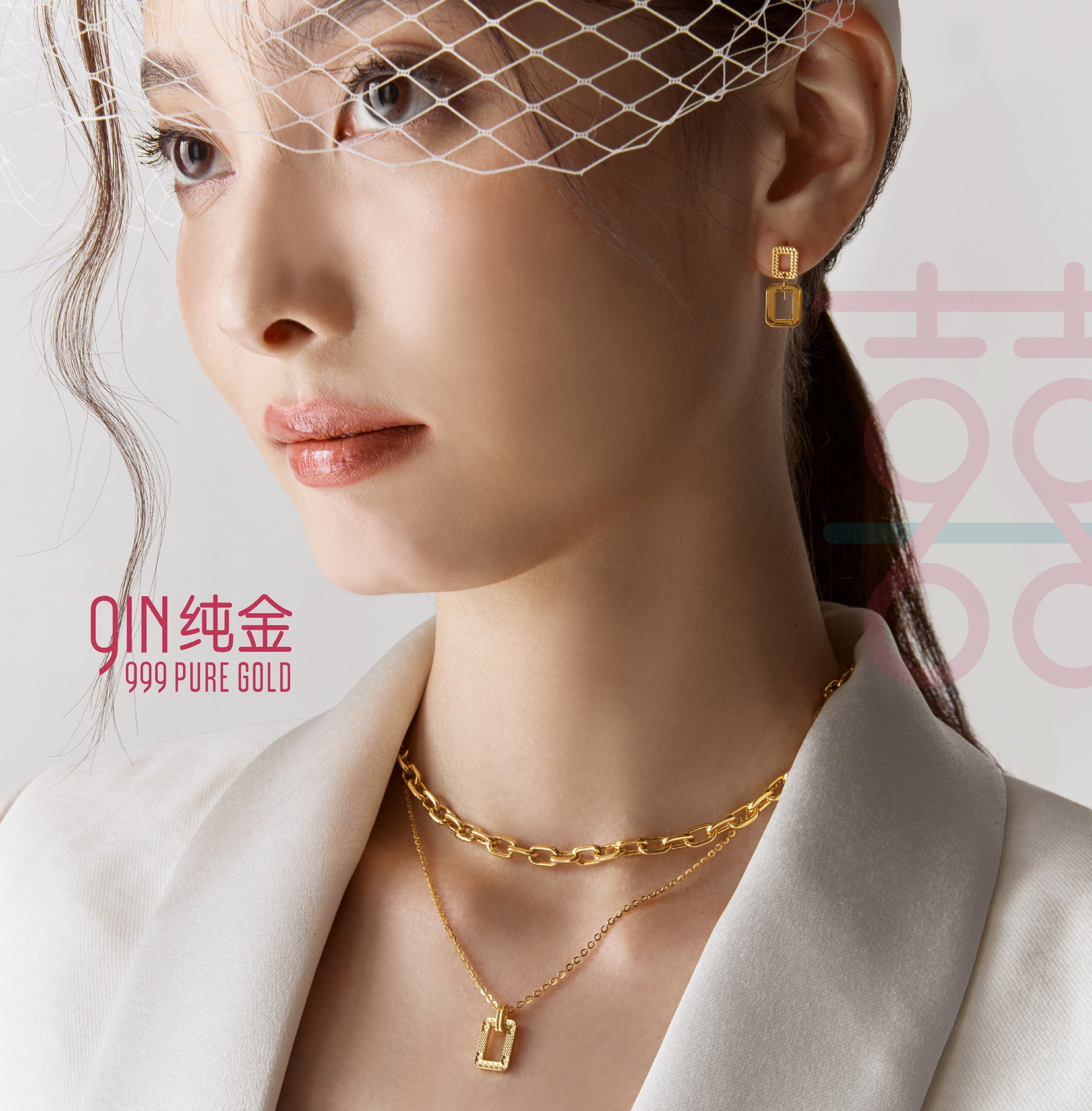 Si Dian Jin – Love & Co.